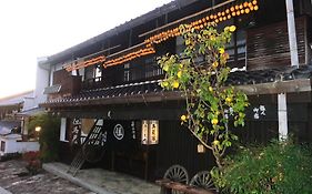旅人御宿 但馬屋